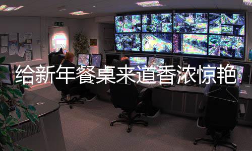 小学学门夏污水体共处理厂研荆门教联家湾赴荆里牌市十